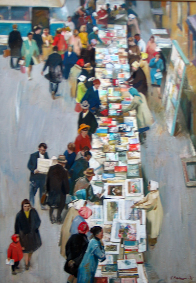 Раздрогин И.А. Книжный базар 1975 год